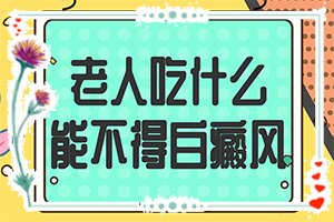 兰州皮肤白癜风治疗医院参考排名榜