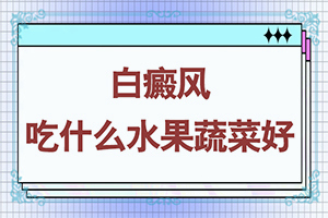 全身起小白点是什么症状