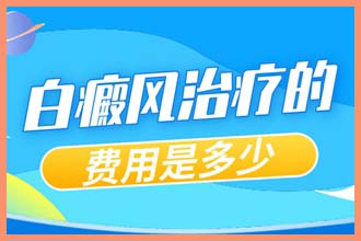 皮肤上长白色的小斑点是什么原因引起的