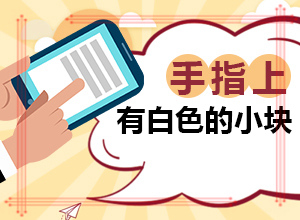 甘肃兰州有那些医院可以治疗白癜风的医院