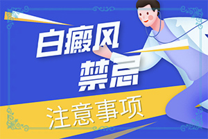 脸上长了白色的斑点是什么原因