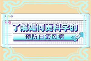 皮肤老化出现白斑是什么引起的