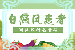 胳膊上出现一个小白点是怎么回事