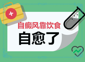 嘴唇上有白点点是什么原因造成的