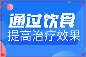 兰州城关区治疗白癜风较好的医院是哪家医院