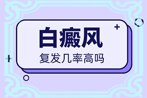 人的皮肤出现了白点什么原因怎么治疗