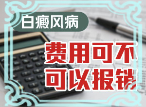小孩皮肤有白色点点是什么原因图片