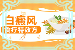 身上有白色的小圆点是什么原因是否是白癫疯