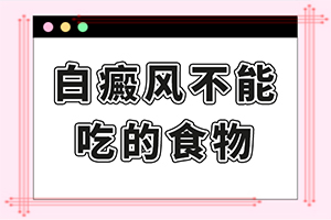 海东哪家医院有308准分子激光治疗仪
