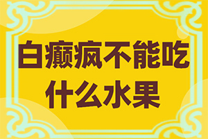 脸上有白颠不明显,看的出来