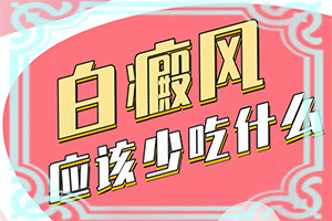 上嘴唇有好多白点图片会不会传染给别人