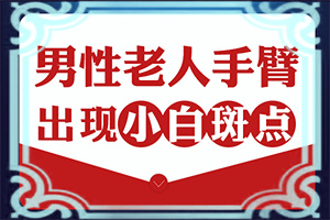 从兰州市到兰州白癜风医院要多长时间