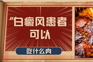 兰州哪家医院能更好地治疗白癜风
