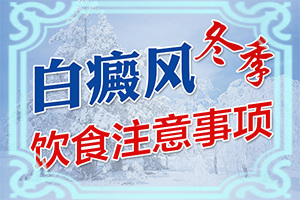 两个月的婴儿脸上长了一个小白斑是怎么回事