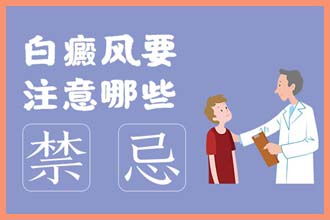 白点癫风会不会遗传有什么办法可以检测