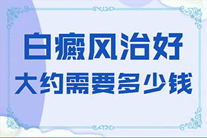 眼角下面的白点点是什么图片