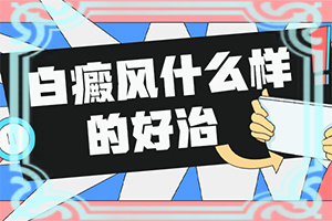 老人身上长白点点是怎么回事儿