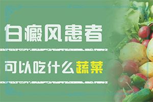 小孩耳朵周围一圈白点点是什么原因呢