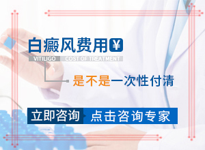 兰州城关区白癜风专科医院较好的是哪家医院