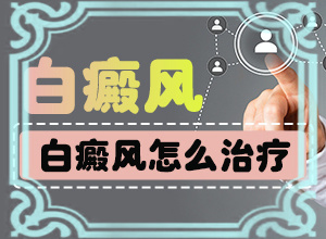 脸上长白点怎么回事图片大全