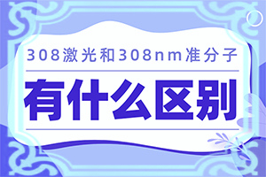 胳膊上有白点点图片大全