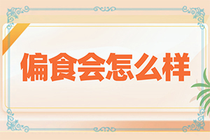 腿上长白点图片大全大图