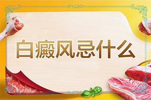 后背有白点点是怎么回事