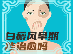 小孩的脸长白点是怎么回事