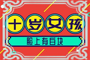 身上长白色斑点是什么原因图片男