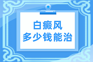 牙齿上有黑色素是什么原因引起的