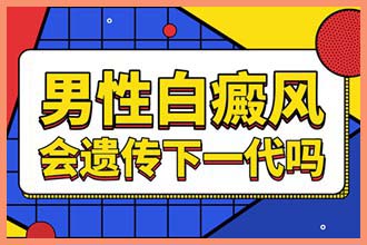 小孩手指甲长白色斑块是什么原因引起的
