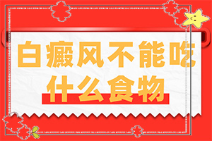 兰州白癜风医院正常开诊吗