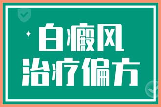 小孩头上有白色的头皮是怎么回事去医院挂什么科