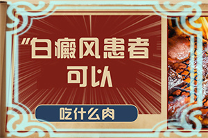 白点病晚期有什么症状吗