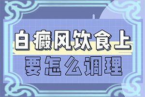 六个月的宝宝嘴上有白斑是什么原因