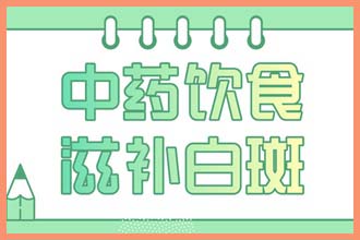 脸上长白色一块块的请问一下是什么原因呢