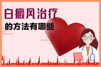 小孩子脸上有小的白点是什么原因造成的