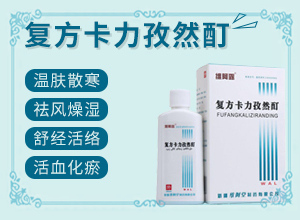 混血儿容易得白点癫风吗图片