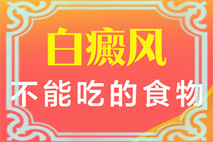 脖子上长白色的斑是什么原因图片