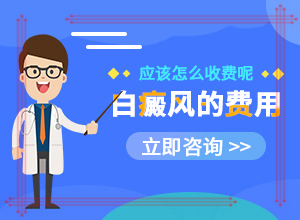 兰州安宁区哪个医院是治白癜风较好的医院