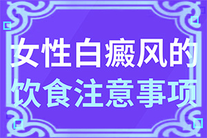 晕痣切除后一般多久会复发