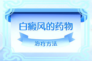左手大拇指甲白了一块是什么原因造成的
