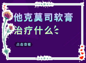 兰州有几家白癜风综合医院“专科专治”