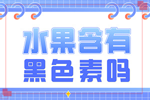 兰州西固区专业的正规的白癜风医院在哪里