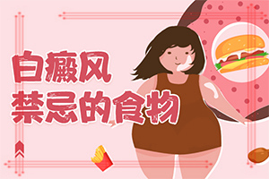 皮肤表面出现白点是什么原因「这儿靠谱吗」