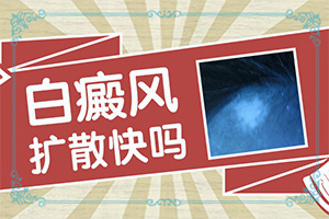脸上长白色块是什么原因引起的