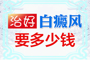 脚上为什么出现有白点这是什么原因