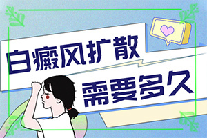 兰州红古区有那些医院可以治疗白癜风的医院