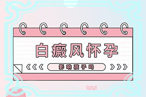 上嘴唇都是白色斑点是什么原因