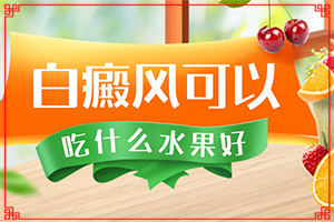 宁夏银川白癜风专科医院较好的是哪家医院